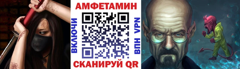 где продают наркотики  Омутнинск  Амфетамин VHQ 