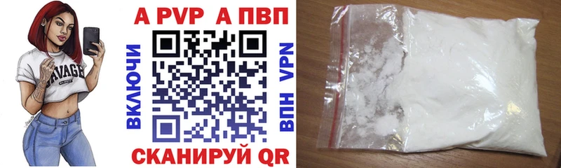 blacksprut как зайти  Омутнинск  A-PVP крисы CK 