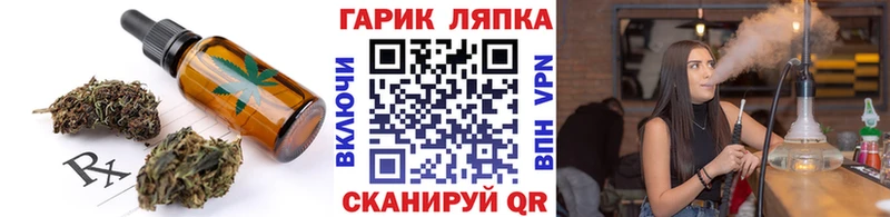 Печенье с ТГК конопля цена наркотик Омутнинск