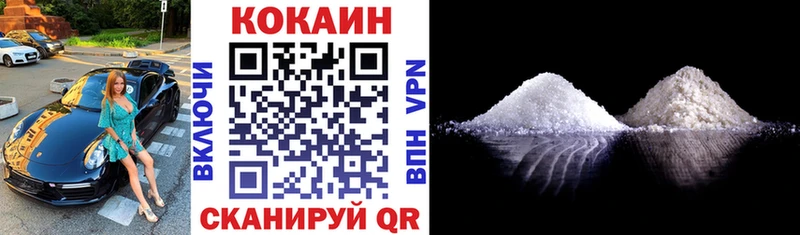 КОКАИН 98%  как найти закладки  Омутнинск 