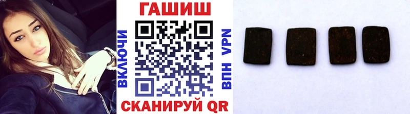 ГАШИШ гашик  KRAKEN ТОР  Омутнинск  хочу  