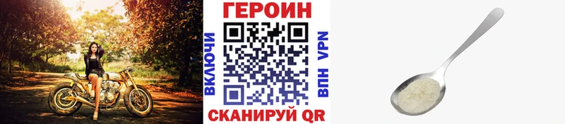 МЕГА ONION  Омутнинск  ГЕРОИН белый 