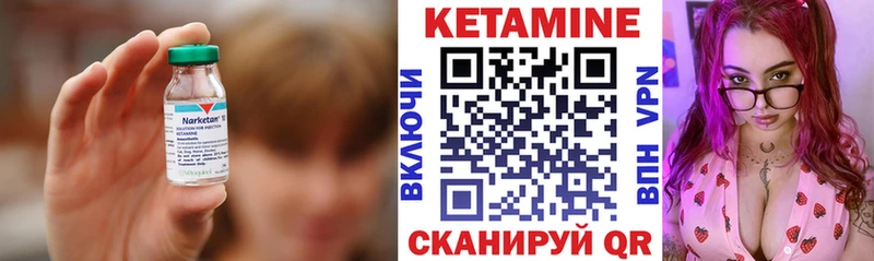 где купить наркотик  Омутнинск  КЕТАМИН ketamine 