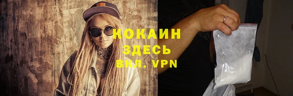 кокаин премиум Алзамай