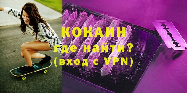 кокаин премиум Алзамай