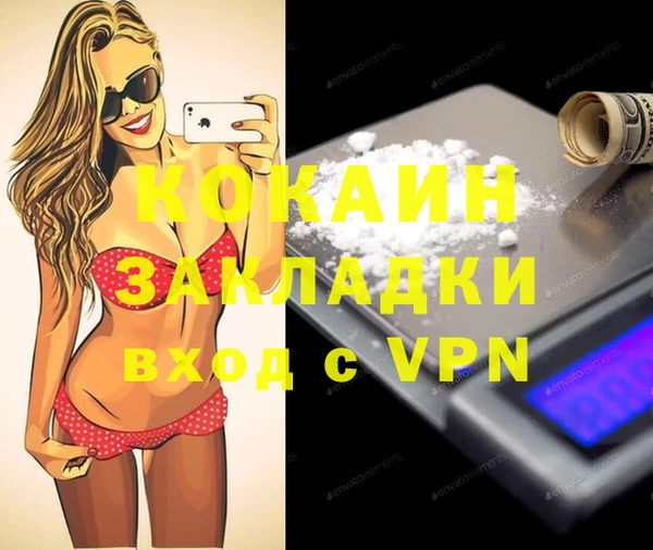 mix Алексин