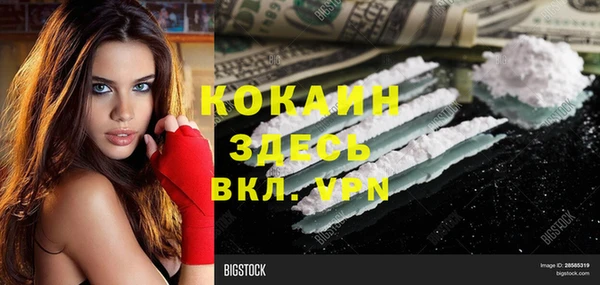 кокаин премиум Алзамай