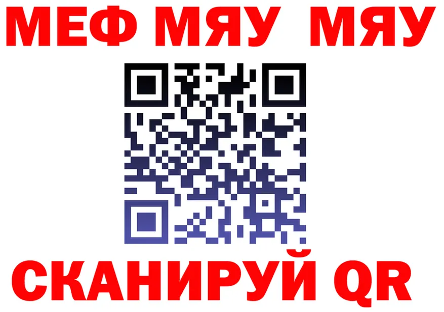 МЯУ-МЯУ 4 MMC сайт маркетплейс OMG Омутнинск