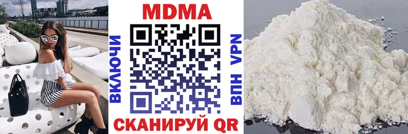 закладка  это как зайти  МДМА Molly  Омутнинск 