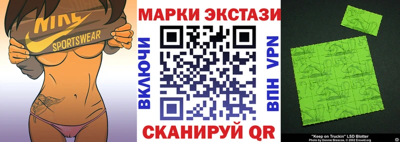 мега ТОР  Омутнинск  Марки 25I-NBOMe 1500мкг  наркотики 