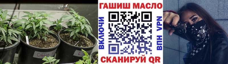 закладки  Омутнинск  ТГК жижа 