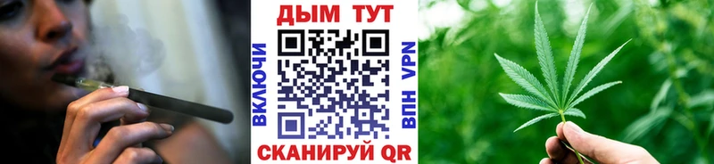 Марихуана White Widow Омутнинск